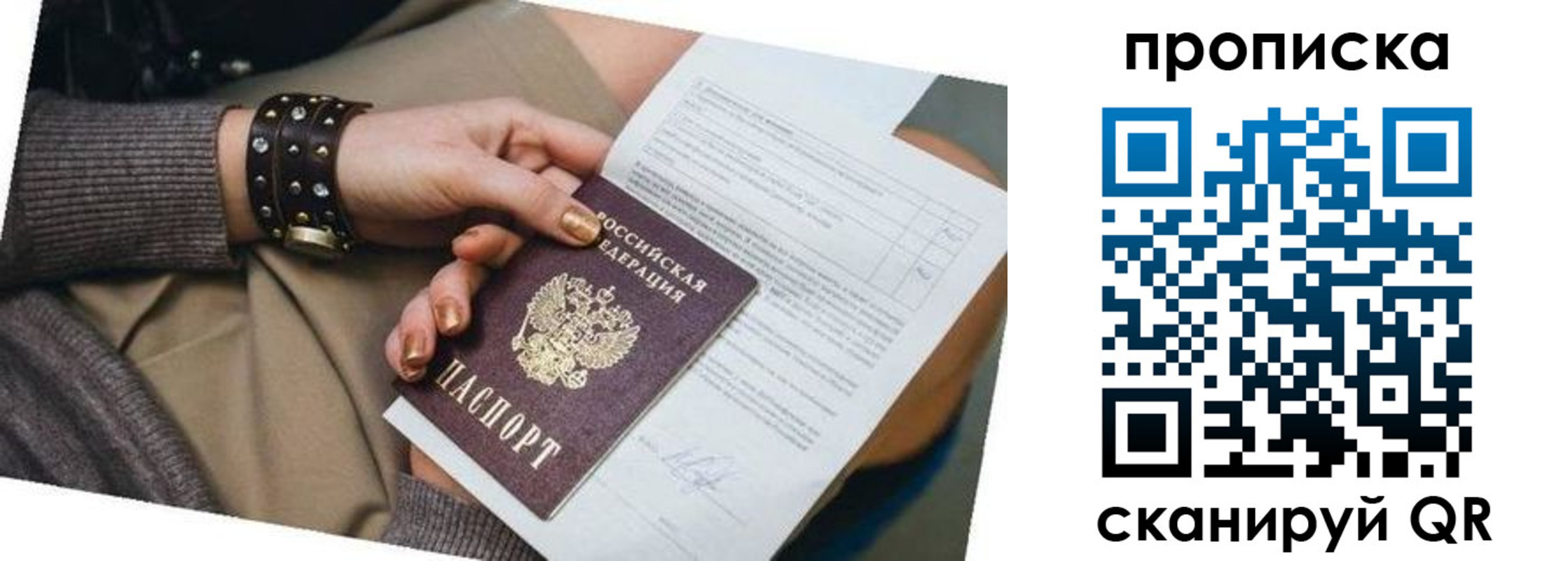 найти адрес прописки в Каргополе