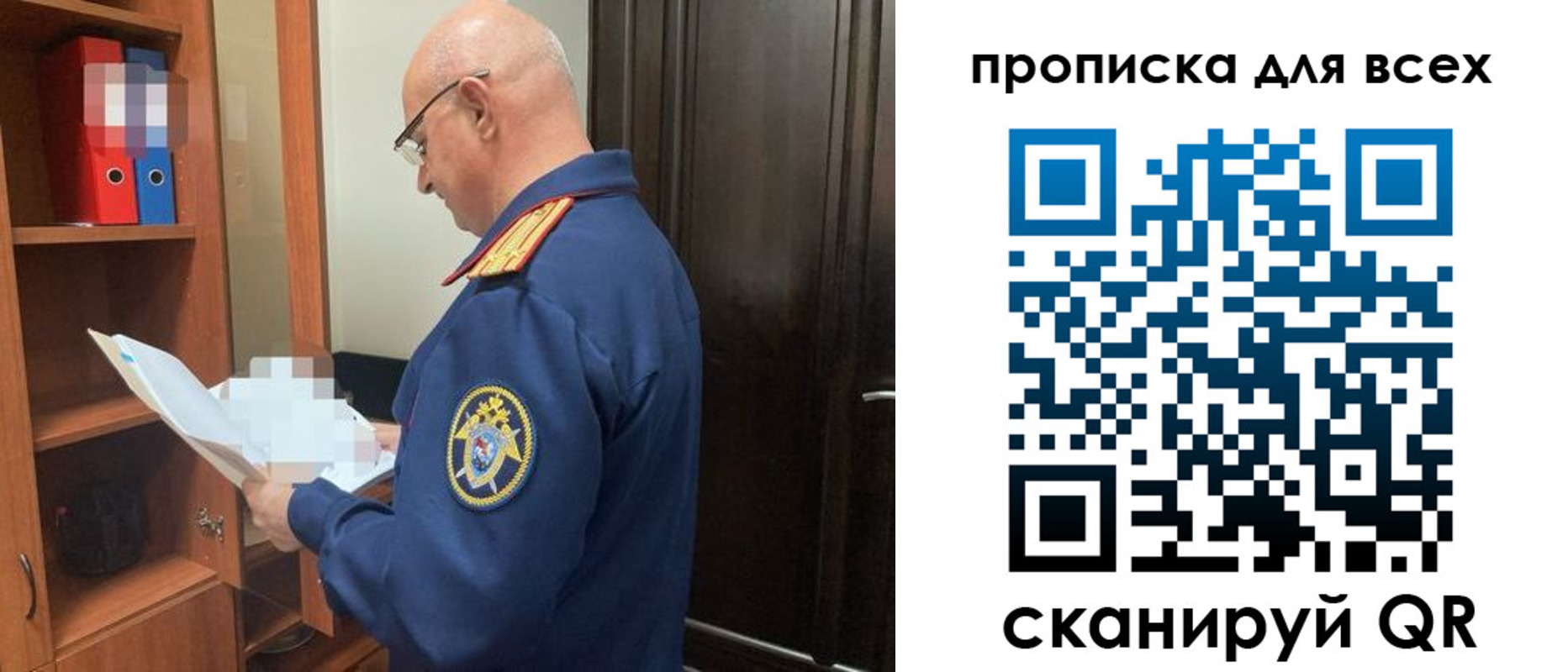 прописка для военкомата в Каргополе