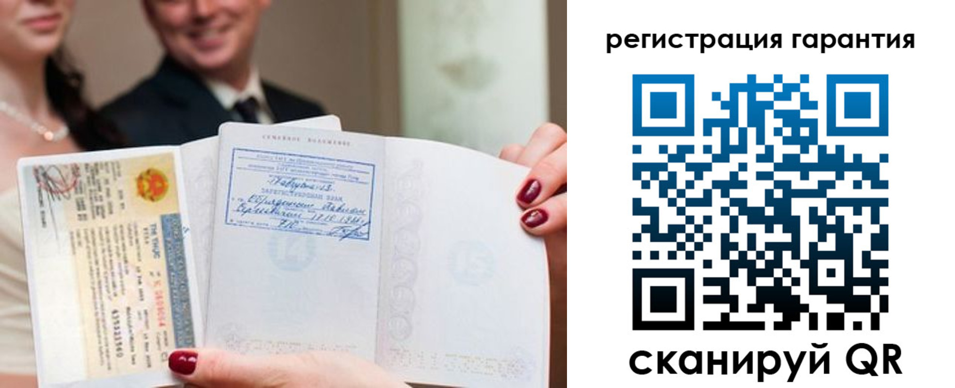 прописка паспорт в Каргополе