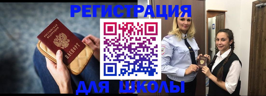 прописка от собственника в Каргополе