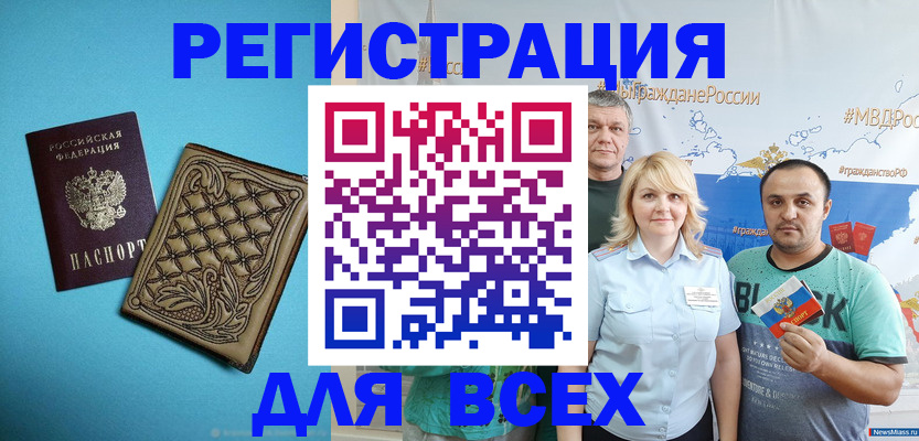 купить прописку в Каргополе