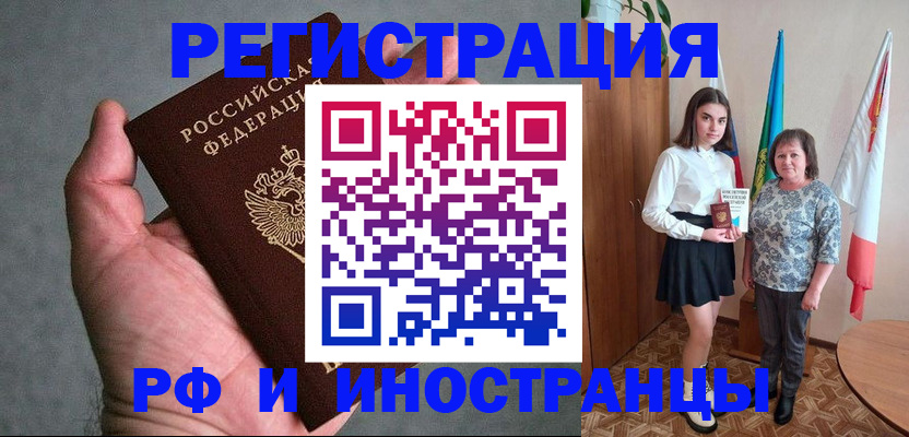 прописка в квартире в Каргополе