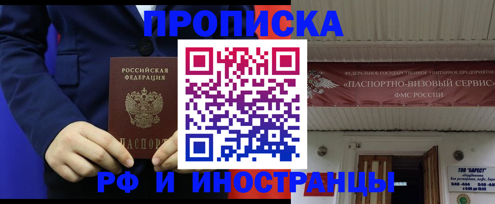 регистрация для дет. сада в Каргополе