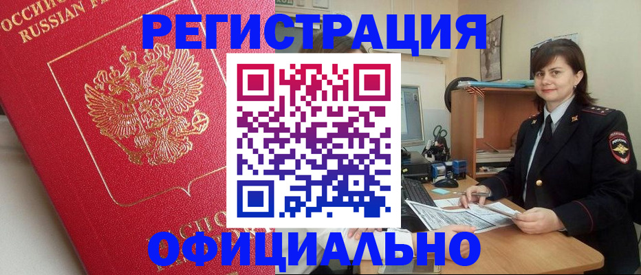миграционный учет в Каргополе